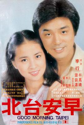 热映榜第三动画电影高清封面