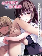 漫画改动画完整版资源封面