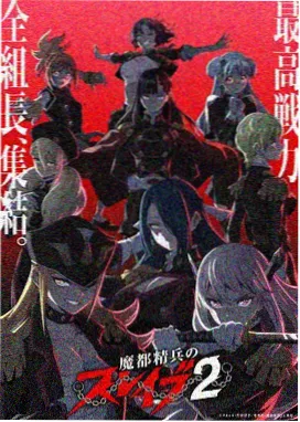 山河画卷录国漫玄幻完整版封面