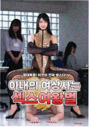 永动热映榜周度解读配图
