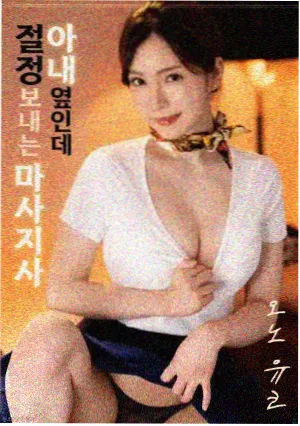 永生动漫免费观看完整版热映榜曲线解读示意图