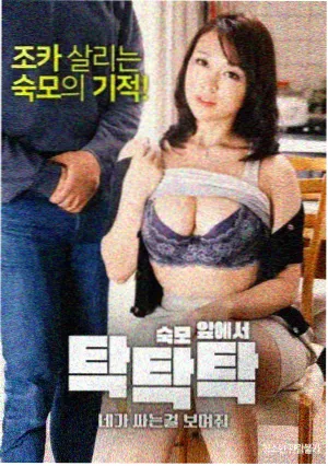 永生动漫免费观看完整版版本核对与详情窗口示意图